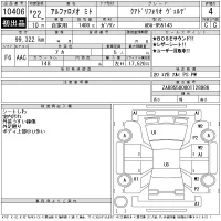 Alfa Romeo MiTo лот № 10406 оценка 4  с аукциона в Японии 11