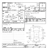 Citroen Berlingo лот № 5013 оценка 4  с аукциона в Японии 9