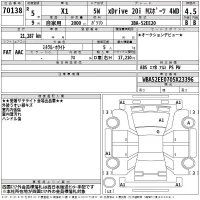 BMW X1 лот № 70138 оценка 4.5  с аукциона в Японии 2