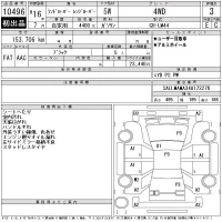 Rover RANGE ROVER лот № 10496 оценка 3  с аукциона в Японии 11