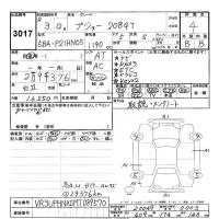 Peugeot 208 лот № 3017 оценка 4  с аукциона в Японии 9