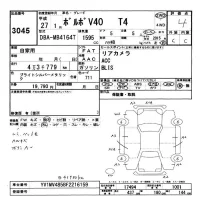 Volvo V40 лот № 3045 оценка 4  с аукциона в Японии 9
