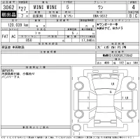 BMW MINI лот № 3062 оценка 4  с аукциона в Японии 11