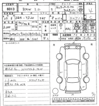 BMW MINI лот № 6013 оценка 4  с аукциона в Японии 6