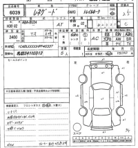Chrysler JEEP RENEGADE лот № 6039 оценка 3.5  с аукциона в Японии 7