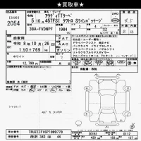 Audi TT лот № 2054 оценка 4.5  с аукциона в Японии 10