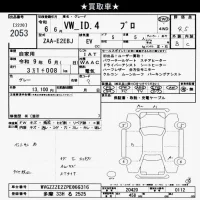 Volkswagen ID.4 лот № 2053 оценка 4.5  с аукциона в Японии 10