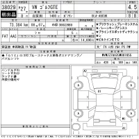 Volkswagen GOLF лот № 38029 оценка 4.5  с аукциона в Японии 11