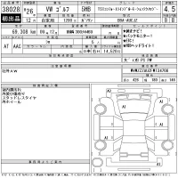 Volkswagen GOLF лот № 38028 оценка 4.5  с аукциона в Японии 11
