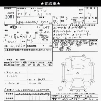Audi A6 лот № 2081 оценка 4  с аукциона в Японии 10