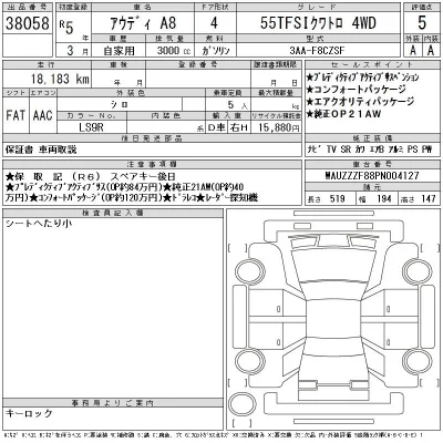 catalog-car-12