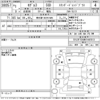 Tesla MODEL3 лот № 38057 оценка 4  с аукциона в Японии 11