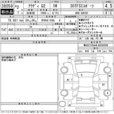 catalog-car-12