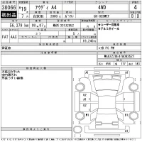 Audi A4 лот № 38066 оценка 4  с аукциона в Японии 11