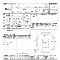 BMW MINI лот № 584 оценка 3.5  с аукциона в Японии 3