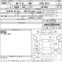 Volkswagen GOLF лот № 5003 оценка 4  с аукциона в Японии 2