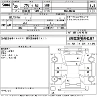 Audi A3 лот № 5004 оценка 3.5  с аукциона в Японии 2