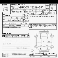 Citroen C3 лот № 2102 оценка 4  с аукциона в Японии 9