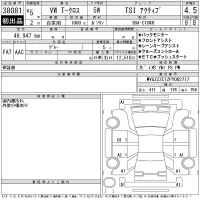 Volkswagen T-CROSS лот № 38081 оценка 4.5  с аукциона в Японии 11