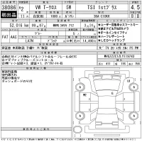 Volkswagen T-CROSS лот № 38086 оценка 4.5  с аукциона в Японии 11