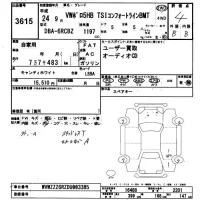 Volkswagen POLO лот № 3615 оценка 4  с аукциона в Японии 9