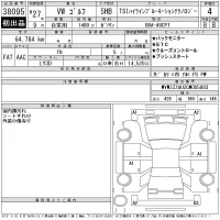 Volkswagen GOLF лот № 38095 оценка 4  с аукциона в Японии 11