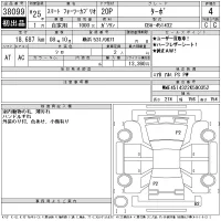 Smart FORTWO лот № 38099 оценка 4  с аукциона в Японии 11