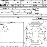 Audi A6 лот № 38101 оценка 3.5  с аукциона в Японии 11