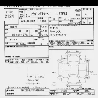 Audi TT лот № 2124 оценка 4  с аукциона в Японии 9