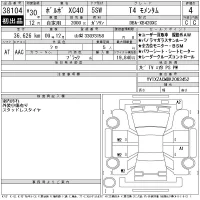 Volvo XC40 лот № 38104 оценка 4  с аукциона в Японии 11