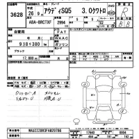 Audi SQ5 лот № 3628 оценка R  с аукциона в Японии 9