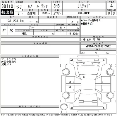 catalog-car-12