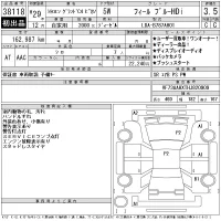 Citroen GRAND C4 лот № 38118 оценка 3.5  с аукциона в Японии 11