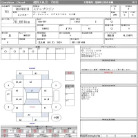 Honda STEP WAGON лот № 153 оценка 4  с аукциона в Японии 11