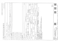 Nissan CLIPPER VAN лот № 5005 оценка R  с аукциона в Японии 3