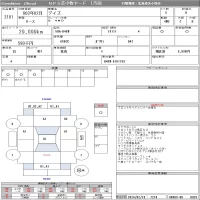 Nissan DAYZ лот № 2101 оценка R  с аукциона в Японии 3