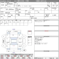 Nissan NOTE лот № 5220 оценка 3.5  с аукциона в Японии 8