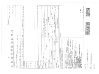 Nissan NOTE  с аукциона в Японии