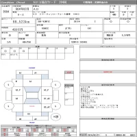 Nissan AD лот № 3604 оценка 3  с аукциона в Японии 8