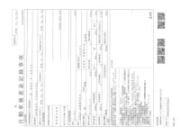 Nissan ATLAS лот № 638 оценка R  с аукциона в Японии 3