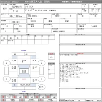 Nissan ATLAS лот № 638 оценка R  с аукциона в Японии 8