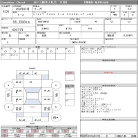 Nissan FUGA лот № 5226 оценка 3.5  с аукциона в Японии 8
