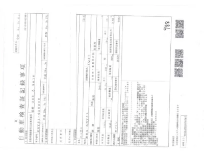 Nissan FUGA  с аукциона в Японии