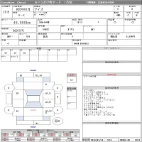 Nissan DAYZ лот № 2115 оценка R  с аукциона в Японии 7