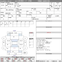 Nissan DAYZ лот № 2112 оценка 4  с аукциона в Японии 7