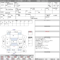 Nissan DAYZ лот № 2111 оценка 3.5  с аукциона в Японии 7