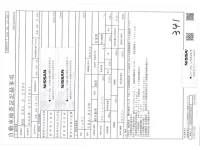 Nissan DAYZ лот № 3001 оценка 4  с аукциона в Японии 2