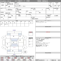 Nissan DAYZ лот № 3001 оценка 4  с аукциона в Японии 8