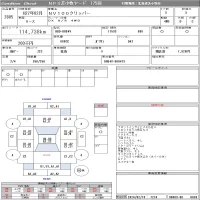 Nissan CLIPPER VAN лот № 2805 оценка 3  с аукциона в Японии 8
