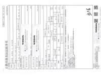 Nissan CLIPPER VAN лот № 3003 оценка 3.5  с аукциона в Японии 2